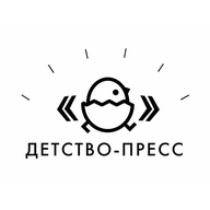 Детство-Пресс