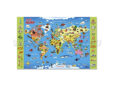 Карта Мира настольная "Мой мир" (58х38 см)