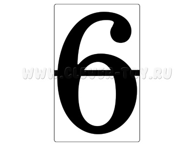 Магнитная карточка Произвольный размер "6"