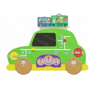 Бизиборд"Автомобиль" (настенный)