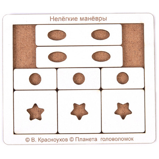 Головоломка "Нелёгкие манёвры" (хдф)