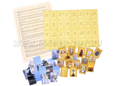 Магнитное развивающее пособие "Дворцовый алфавит (Екатерининский дворец)"