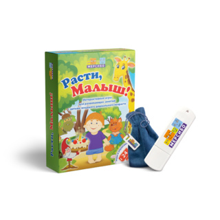 Обучающая игра с ОВЗ "Расти, малыш! "