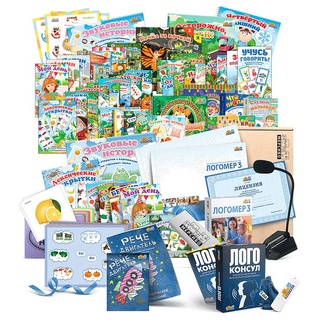 Комплект для кабинета логопеда Мерсибо