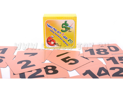 Набор магнитных карточек "Числа от 1 до 20" (фон оранжевый)