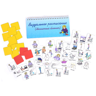 Магнитный блокнот "Визуальное расписание" с набором карточек
