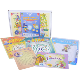 Набор Пиши-стирай, читай, рисуй 1