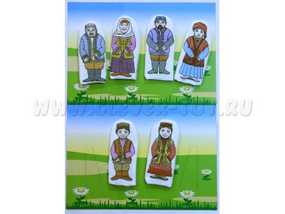 Набор пальчиковых кукол "Семья татарская" (6 шт.)