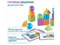 Модуль "Логика"