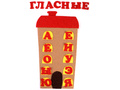 Дома для букв с буквами без игрового поля